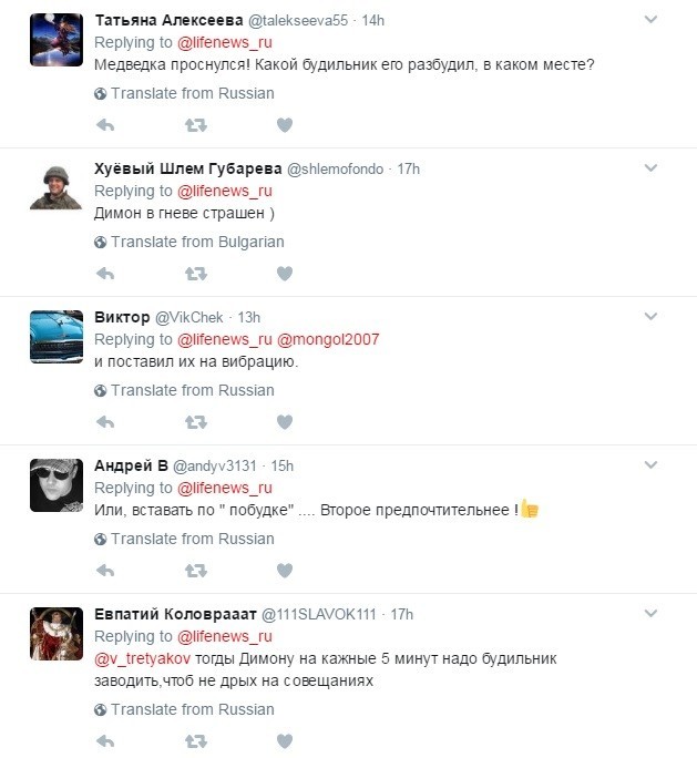 Будильник в разных местах: реакция соцсетей на слова Медведева