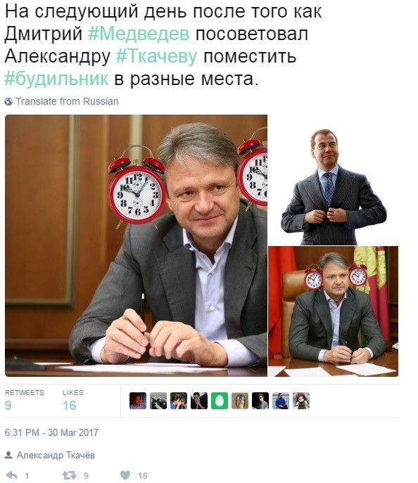 Будильник в разных местах: реакция соцсетей на слова Медведева