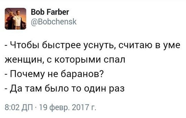 Юмор из социальных сетей