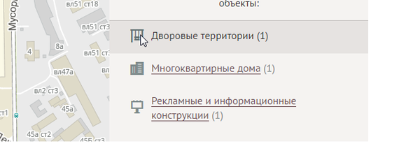 Как бороться с плохими дорогами во дворе