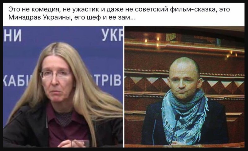Политические коментарии соцсетей - 90