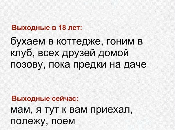 Смешные комментарии и высказывания из социальных сетей