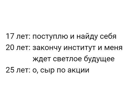 Смешные комментарии и высказывания из социальных сетей