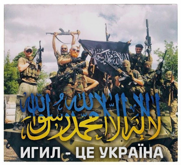 Предаете своих братьев которые за вас воюют