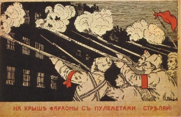 Шпиономания и заговоры. Секреты российской революции