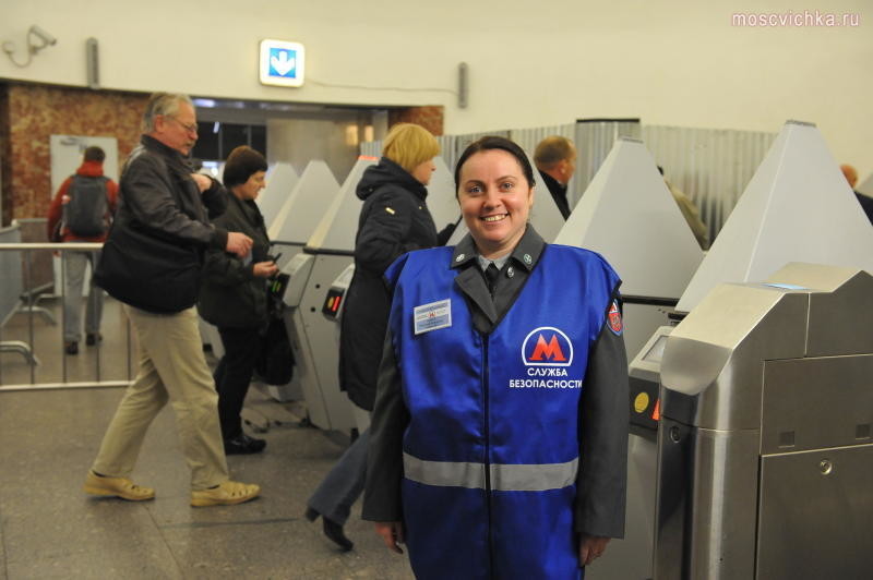 Как я устраивался работать в Службу безопасности московского метрополитена в 2014 году