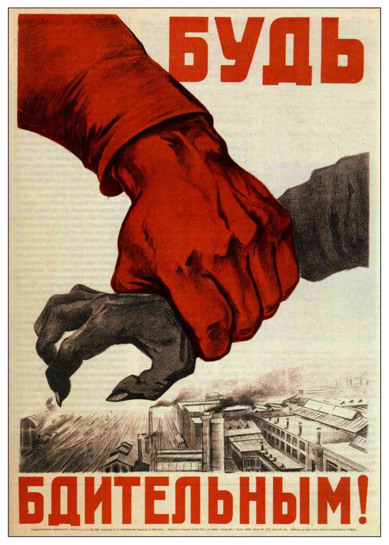 Манифест против терроризма
