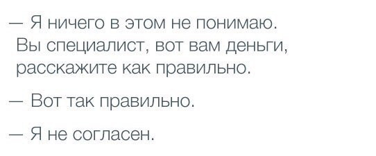 Смешные комментарии и высказывания из социальных сетей