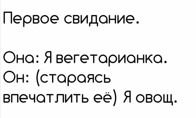 Смешные комментарии и высказывания из социальных сетей