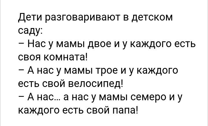 Смешные комментарии и высказывания из социальных сетей