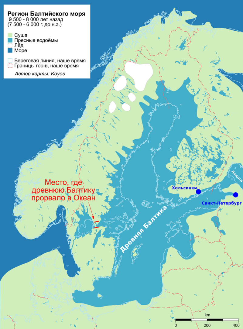 Древняя Балтика, примерно 10.000 лет назад