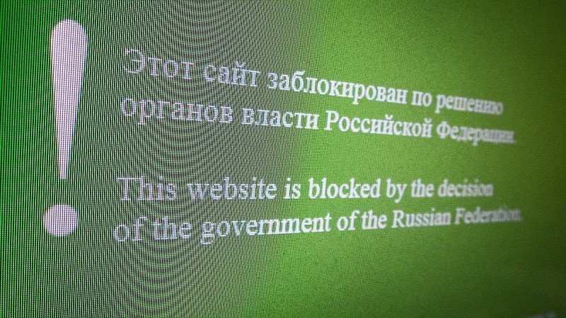 Нужно ли в России расширять практику досудебной блокировки сайтов