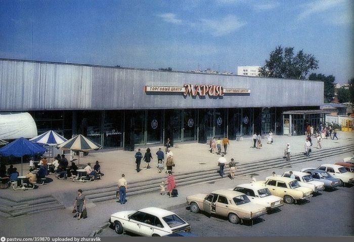 Торговый центр "Мария" получил своё название в честь директора свердловского универсама №1 Марии Вдовиной. Екатеринбург, 1993 год. 