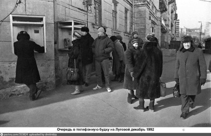 Очередь в телефонную будку. Владивосток, 1992. 