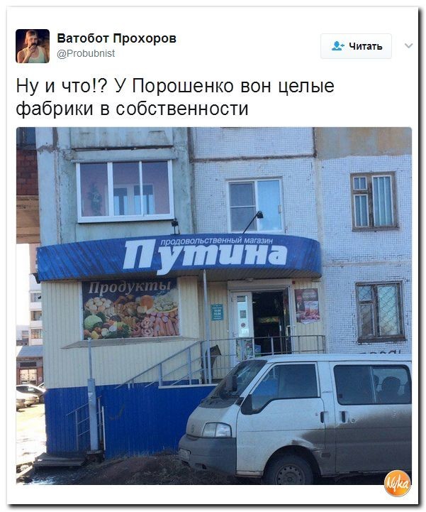 Политические коментарии соцсетей - 93