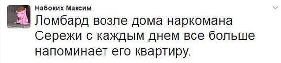 Смешные комментарии и высказывания из социальных сетей