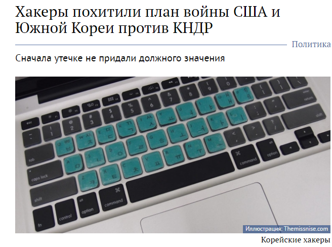 Первая война Трампа