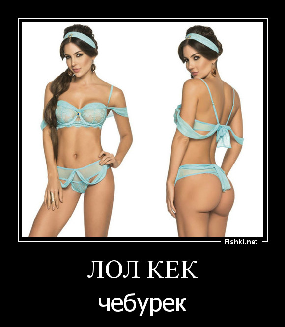 лол кек
