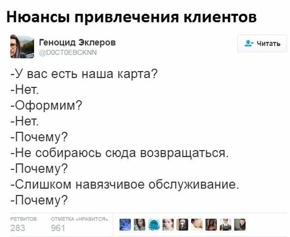 Смешные комментарии и высказывания из социальных сетей от Форрест Гамп за 07 апреля 2017