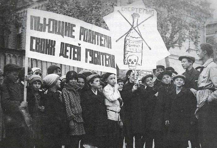 Демонстрация, 1928 год 