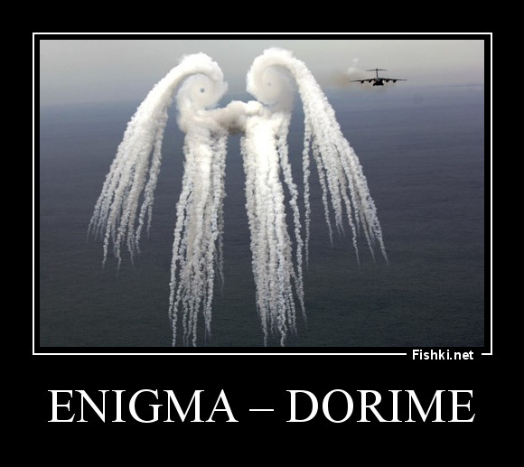 Enigma – Dorime