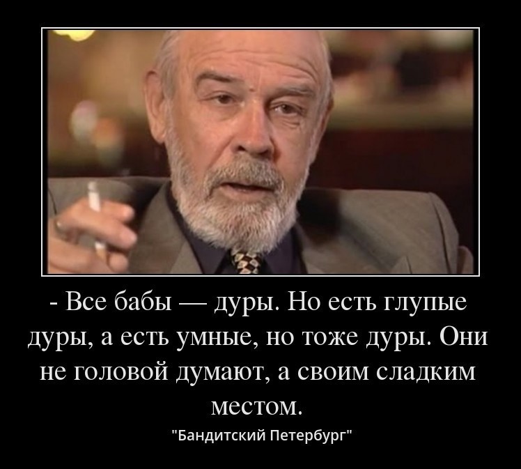 Крылатые фразы отечественного кинематографа 90-х и чуть позже