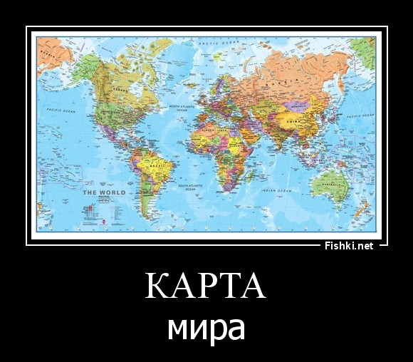 карта