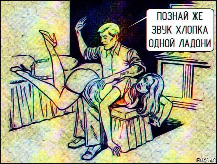 Из солянки