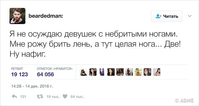 Смешные комментарии из социальных сетей