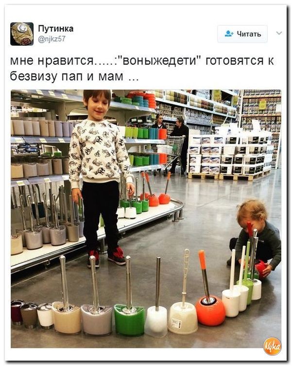 Политические коментарии соцсетей - 96