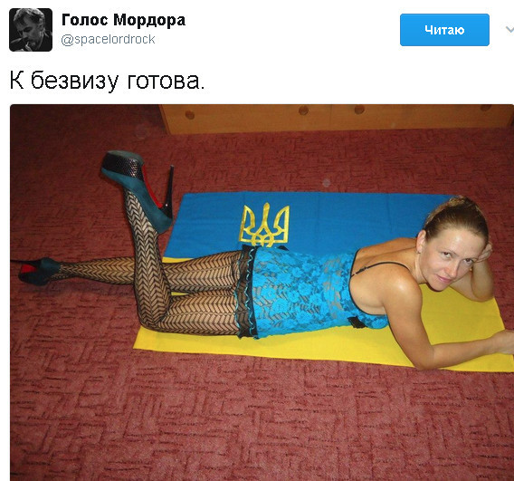 Политические коментарии соцсетей - 96