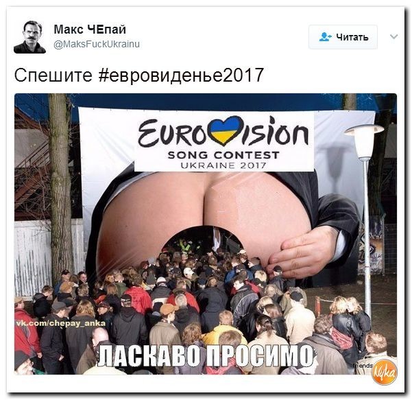 Политические коментарии соцсетей - 96