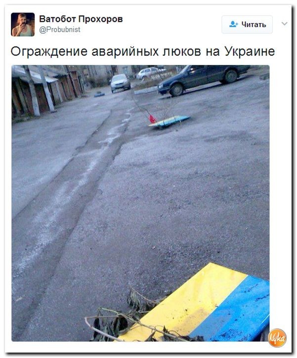 Политические коментарии соцсетей - 96
