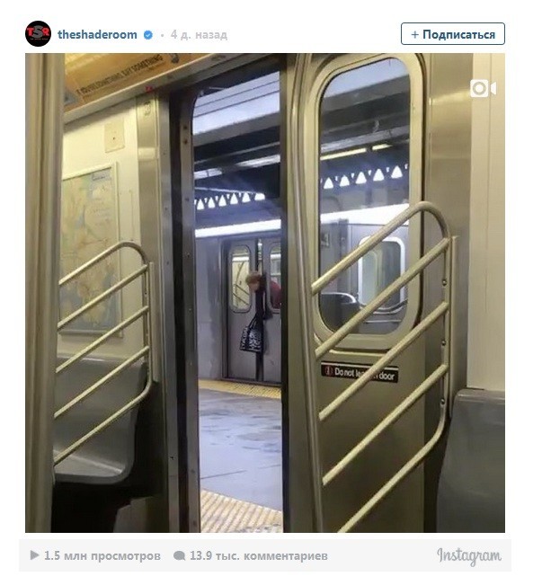 Р - равнодушие: женщина застряла головой в метро
