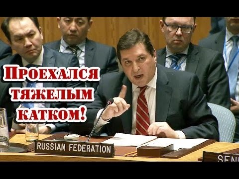 Сафронков рвет запад, не хуже Чуркина 