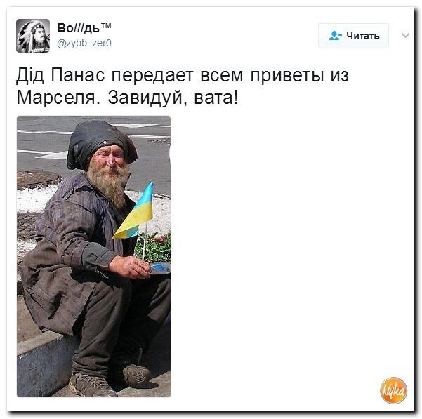 Политические коментарии соцсетей - 97
