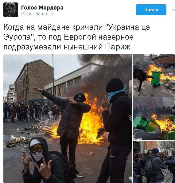 Политические коментарии соцсетей - 97