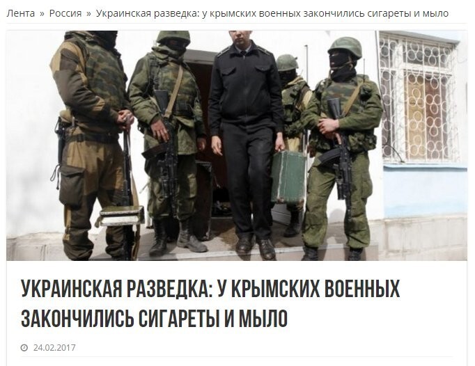 Политические коментарии соцсетей - 97