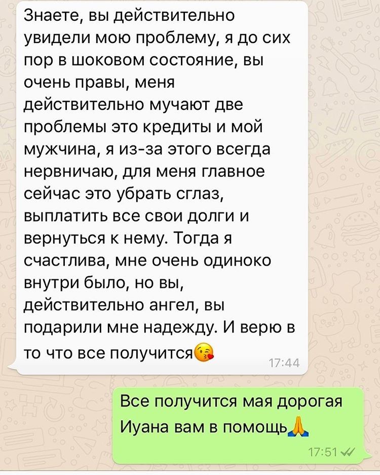 Ох, не там мы деньги зарабатываем, или современные методы приворотов и наведения порчи