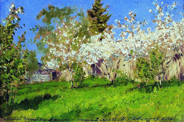 Исаак Левитан рисует весну
