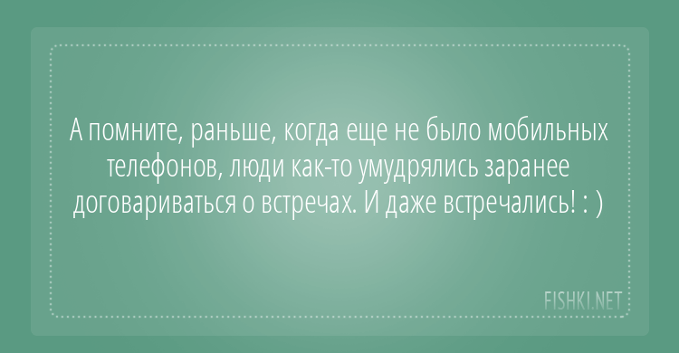 20 открыток с отборным юмором от Parizhanka за 13 апреля 2017