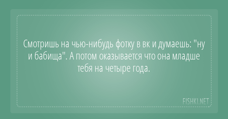 20 открыток с отборным юмором от Parizhanka за 13 апреля 2017