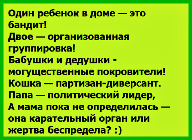 То самое чувство, когда хочешь поделиться настроением