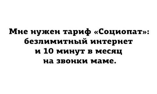 То самое чувство, когда хочешь поделиться настроением