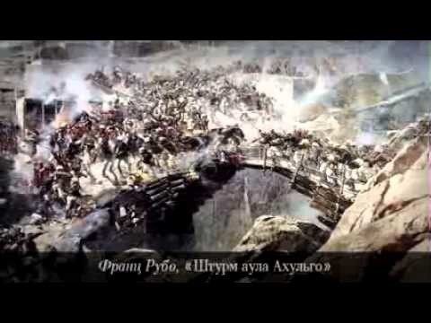 Поход Полковника Карягина 1805 год, СПАРТА по Русски 