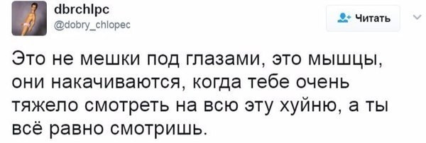 Смешные комментарии и высказывания из социальных сетей от Форрест Гамп за 14 апреля 2017