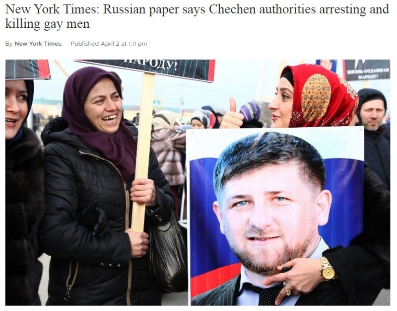 Третья мировая гей-война против России началась