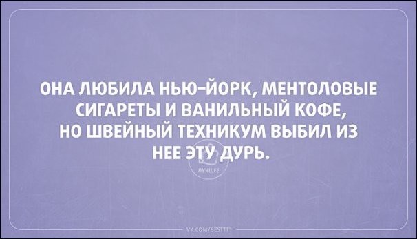 Смешные «Аткрытки»