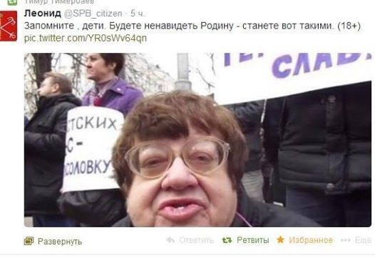 Мнения