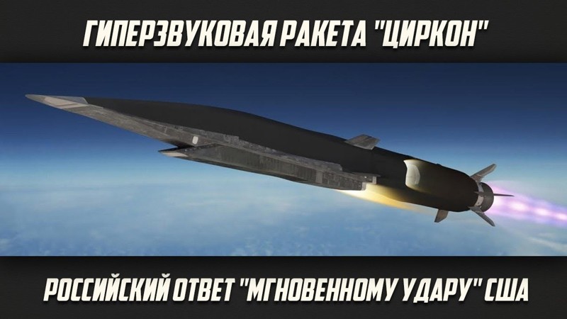 УЖАС , ЛЕТЯЩИЙ НА КРЫЛЬЯХ НОЧИ...!!! Ну вот... , и кирдык..., вашей Америке..., "Клаб", "Калибр"...,